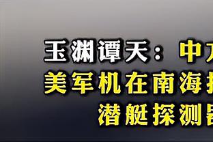 球员加盟皇马就将与俱乐部平分肖像权收入，贝林维尼比例高于50%